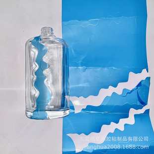 酒瓶喷漆遮蔽高温保护膜 玻璃瓶面喷漆烤漆 工艺品烤漆保护膜