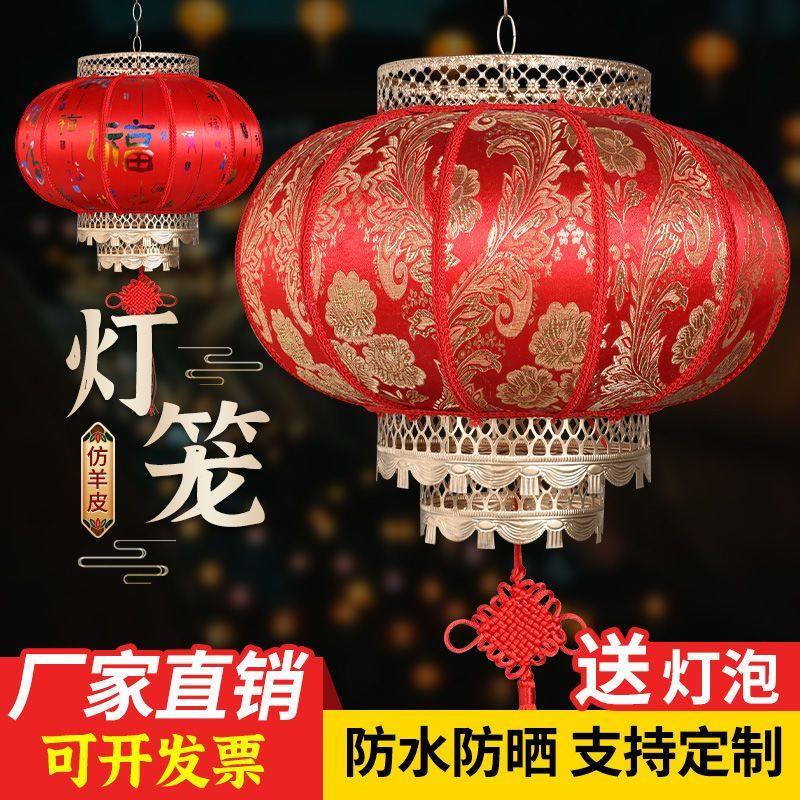 大红灯笼灯户外防水仿古阳台吊灯中国风led灯笼婚礼结婚大门口