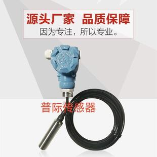CYG2314液位变送器液位计水位计油位计水库大坝湖泊水电站水池