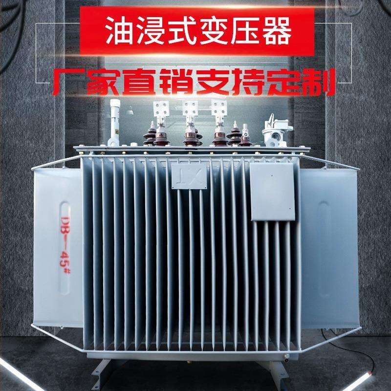 S11-M-30KVA三相油式电力变压器50//100/250kw户外高压变压器10KV