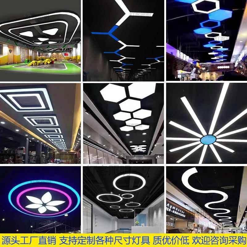 造型灯创意异形六边形超市办公室电玩城台球氛围灯健身房吊灯