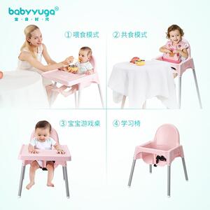 宝贝时代儿童餐椅 婴幼儿餐桌椅 宝宝高脚吃饭椅 宝宝餐椅BH-501