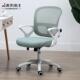 家用电脑椅学生学习椅子人体工学座椅书桌转椅舒适久坐透气办公椅