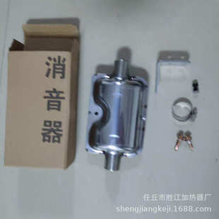 汽货车柴暖驻车加热器配件 消音器 燃油暖风机配件消音器