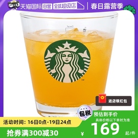 自营starbucks/星巴克玻璃杯 马克杯 日本男士女学生办公水杯