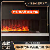 3d智能雾化壁炉家用装 饰壁挂炉电子蒸汽加湿器仿真火焰嵌入式 壁炉