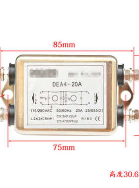 螺栓式220V电源净化器抗干扰带接地 DEA4-20A 单相交流电源滤波器