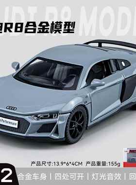 正品奥etron GT勒芒拉力仿真合金跑车汽车型模迪模型玩具赛车男孩