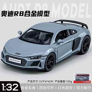 高档奥etron GT礼勒芒拉力赛仿真合迪金跑车汽模型模型玩车具车男