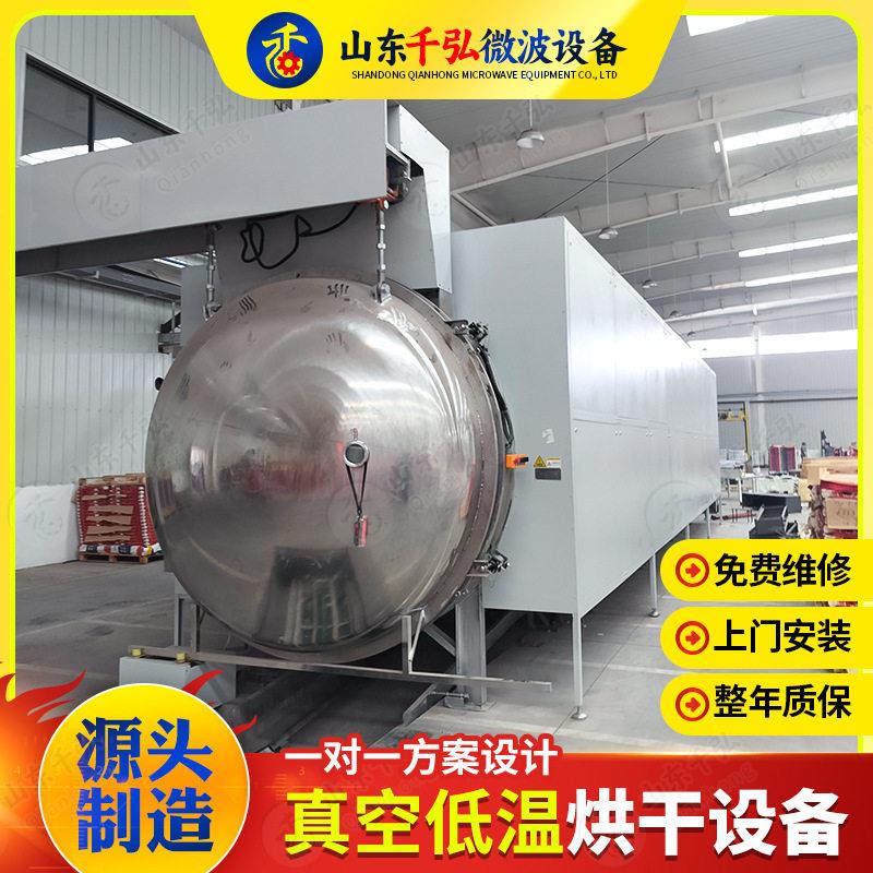 真空微波烘干商用微波炉工业用微波炉冬季用烘干微波炉厂家供