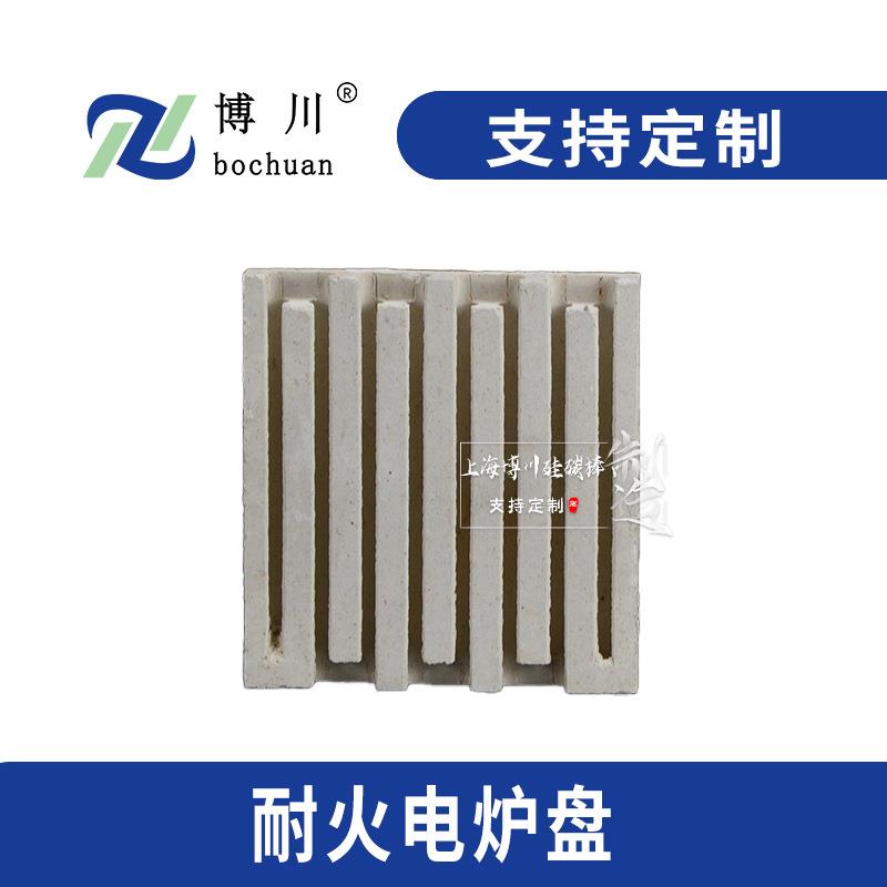 电炉盘高温耐火多规格电炉板明丝板工业电炉盘发热盘