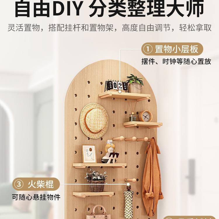 实木洞洞板挂置物架墙上物柜墙壁进门后玄入户关墙O88面储收板纳