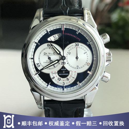 欧米茄碟飞41mm精钢98新正品自动机械计时皮带男士手表4847.50.31