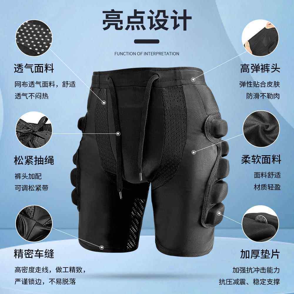 跨境滑雪护裤臀垫内穿摔撞成人轮滑溜冰滑防轮滑护臀装冰护屁股运