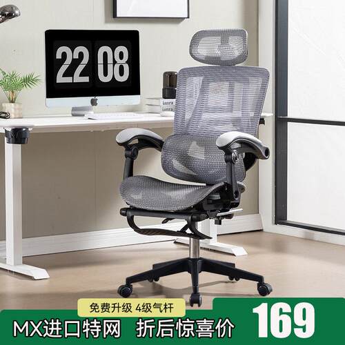 人体工学椅办公可躺椅子学生椅电脑椅家用游戏电竞椅久坐舒适椅子