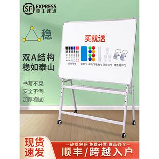 齐富白板写字板家用可擦写折叠升降移动支架式带轮儿童画板双面白
