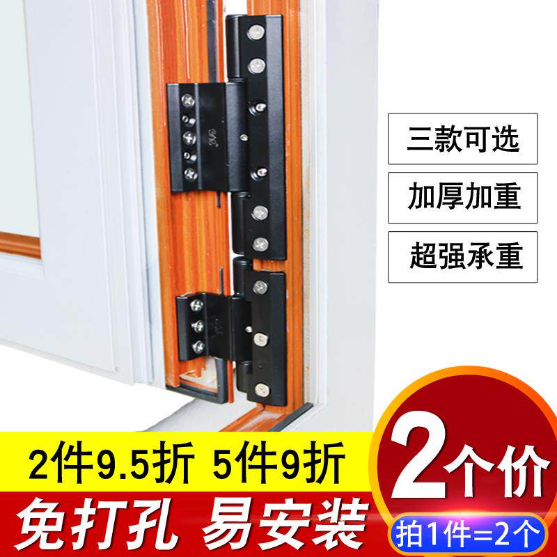 欧标断桥铝门窗合页阳台重型平开隔热门折页转轴外开窗户铰链配件