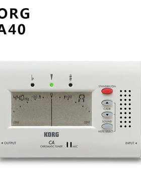 科音 KORG CA-40 50调音器校音器 吉他二胡古筝管乐调音表