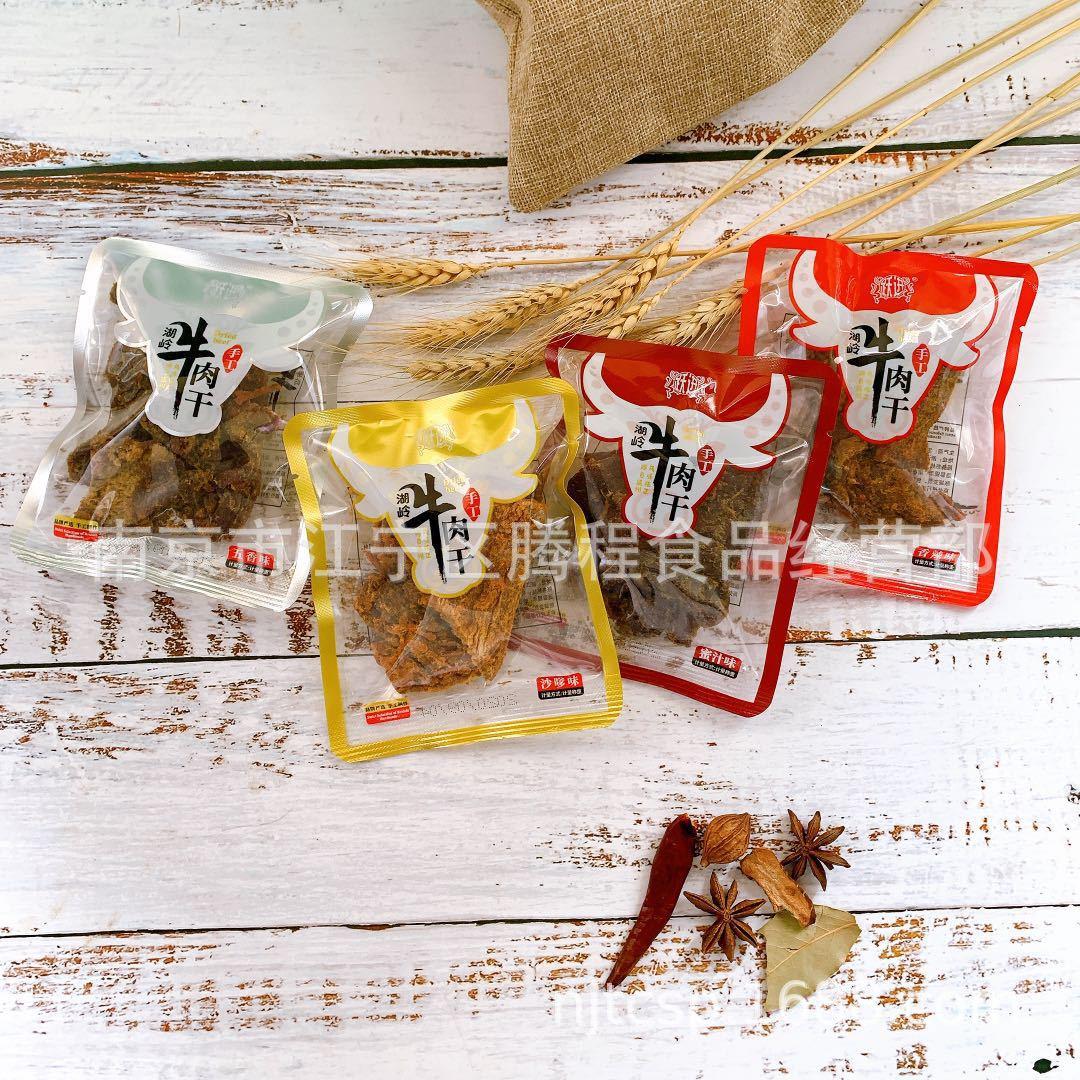 供应 跃进湖岭牛肉干 蜜汁味五香味沙嗲味香辣味 5斤一包