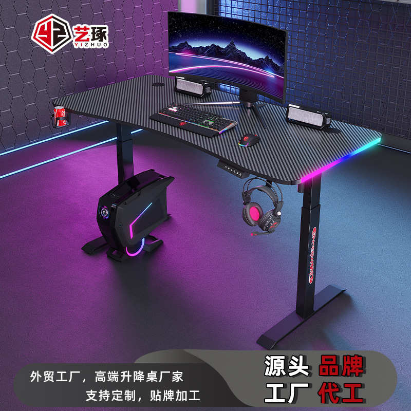 源头厂家智能电动升降gaming desk可站立办公桌跨境RGB电竞游戏桌