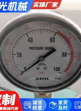 控电动试压泵水生产4厂家打压泵测试管打压机压力自4DSY/D776SB高