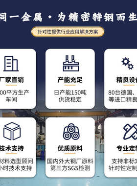 304不锈钢棒材SUS630不锈钢圆钢0Cr17Ni4Cu4Nb 630圆棒17-4PH精棒