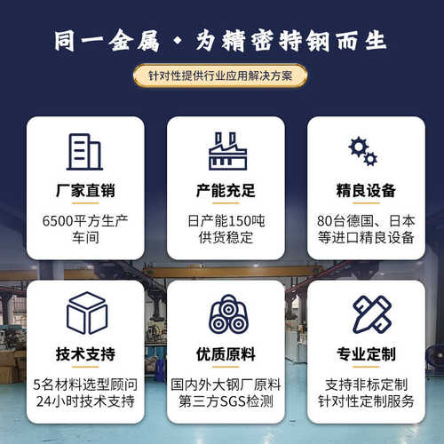 304不锈钢棒材SUS630不锈钢圆钢0Cr17Ni4Cu4Nb 630圆棒17-4PH精棒