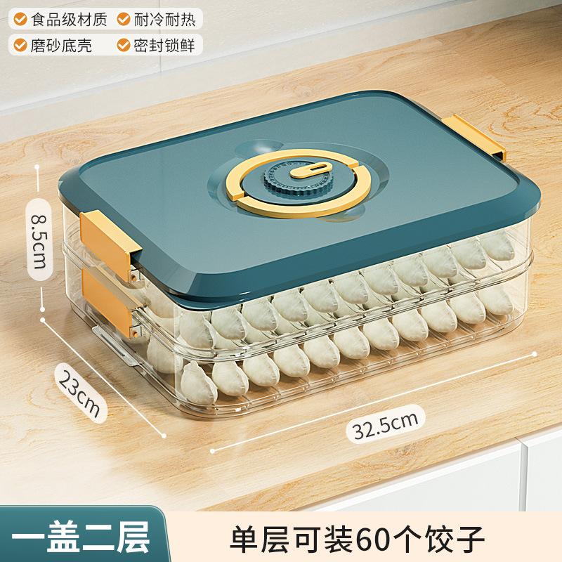 食品分格饺子盒专用家用速冻水饺馄饨冰箱保鲜冷冻收纳盒子多层子图片