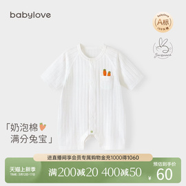 babylove婴儿连体衣夏季薄款纯棉七分袖哈衣爬服新生儿衣服夏装