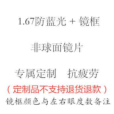 新款韩版男平士金丝眼镜古双目梁护防蓝光抗辐射配近视复光眼镜框