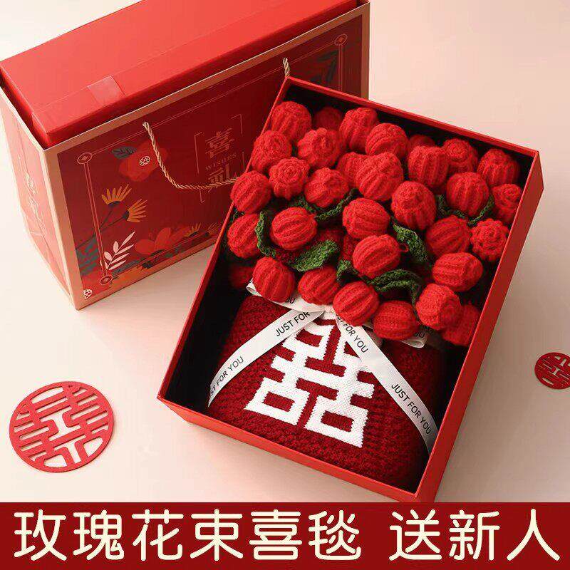 结婚手工礼物百喜毯送新娘闺蜜高级实用订婚新婚红玫瑰花束毯子