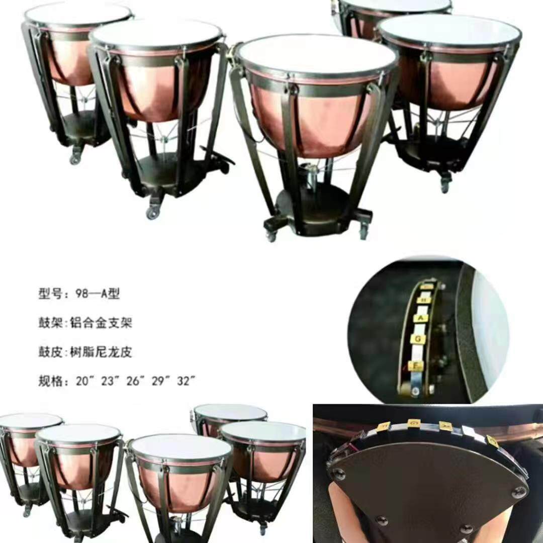 紫铜定音鼓架子鼓交响乐团演奏铜鼓打击乐器指针调节机械爵士鼓