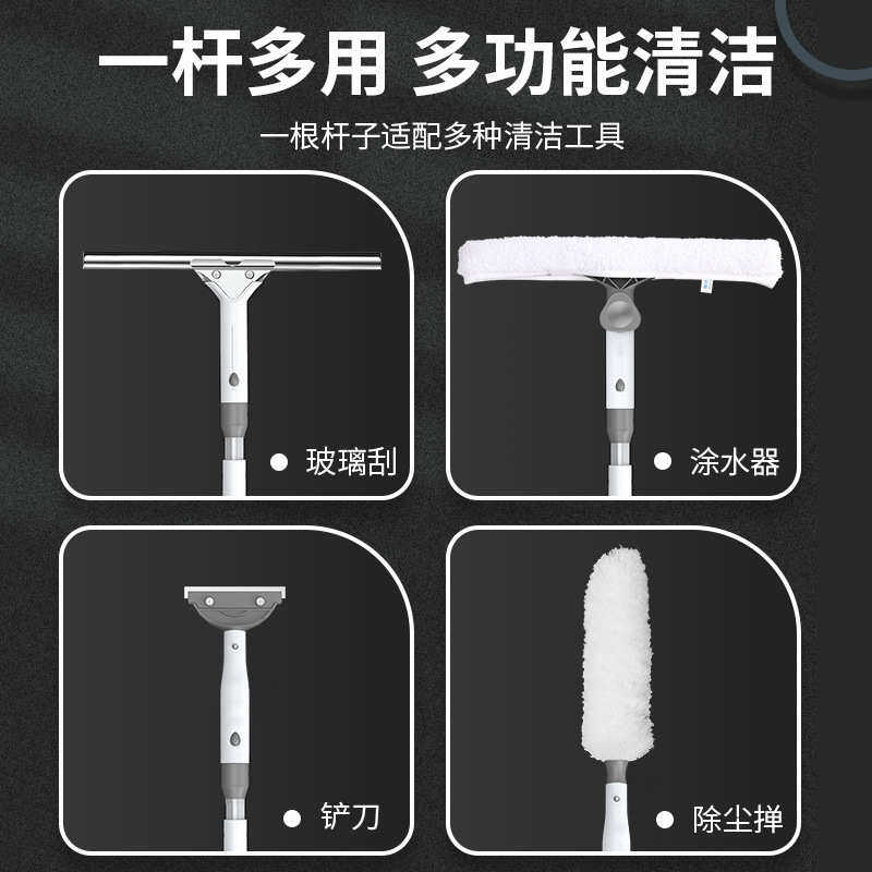 擦窗户加长杆万能转向玻璃刮水器长柄超长擦玻璃刷洗门头工具