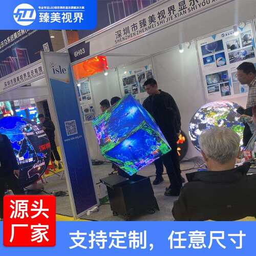 LED魔方屏科技展馆led显示屏文创设计屏P1.53P2方形屏led室内外屏