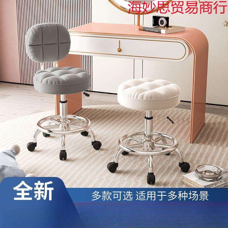 化妆美甲专用吧台升降旋转可移动靠背家用圆凳滑轮理发椅子
