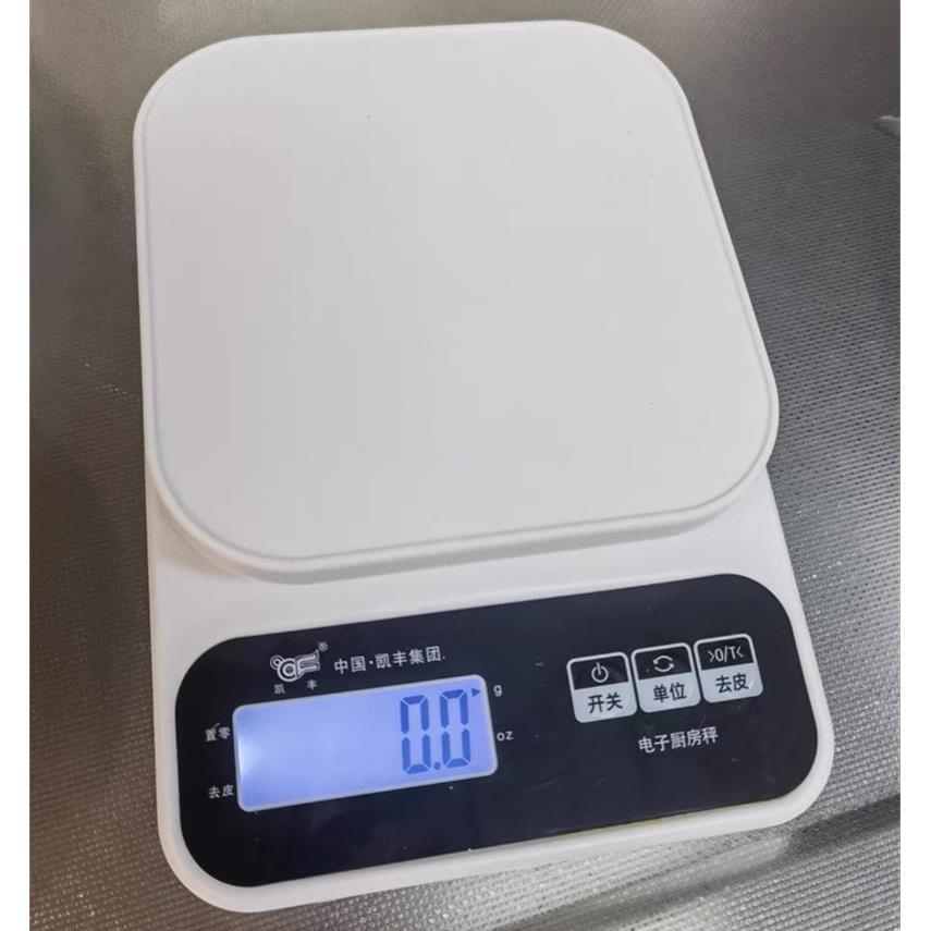 凯丰厨房秤电子秤家用小型克称烘焙称量器精准称重食物秤食品克重