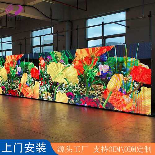 LED户外全彩显示屏高清室外大屏广告牌ledP1.95-P4.81厂家电子屏