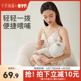 十月结晶孕妇哺乳吊带背心，免穿内衣文胸怀孕期，产后母乳喂奶春夏季