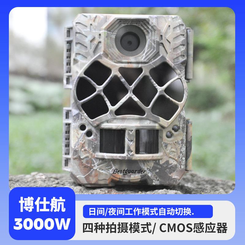 3000W夜视防水定时拍照摄像机移动侦测户外感应相机监控摄