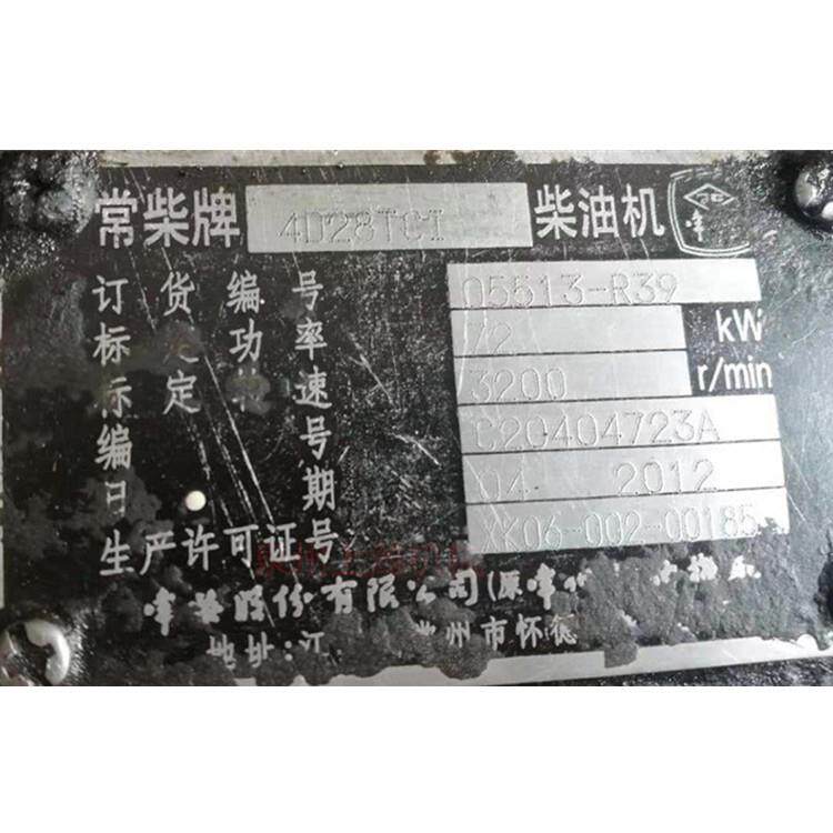 常柴股份有限公司 4D28TC-I 柴油机全部配件都有请咨询