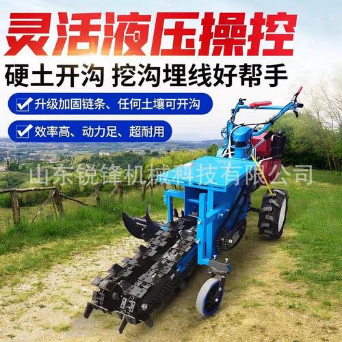 手扶履带链条式自走挖坑机农用小型开沟机果园园林种植设备挖坑机