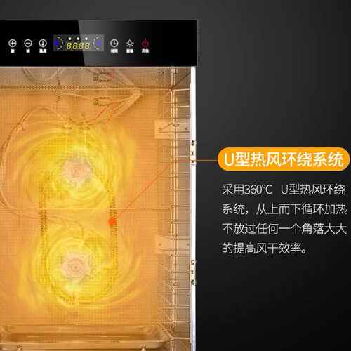 水果肉类蔬菜零食家用机商用迪宠物风干尔香港烘干机食品食物小