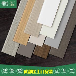 新款竹木纤维踢脚板可泡水实木木质贴脚线6cm8公分木塑踢脚线家用