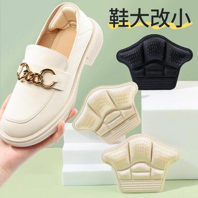 Thickened Heel Pads for High Heels, Loafers - Anti-Blister,