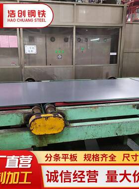 镀锌板白铁皮弯折加工耐指纹板DX530+Z规格齐全镀铝锌板镀铝锌