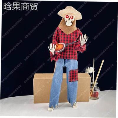 Halloween Animated Banjo Skeletons Halloween Glowing Skeleto