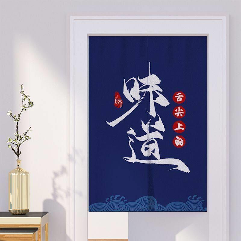 定制商用厨房门帘隔断帘饭店防烟遮挡挂帘后厨包间餐饮布帘子半帘