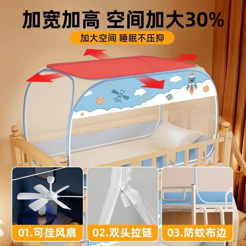 子母床蚊帐家用026新款免安2蒙古包79037221学宿舍上下装铺儿生童