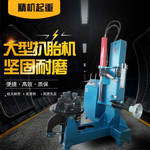 厂家XR-D型立式轮胎拆装机全自动扒胎机大型汽修汽保设备拆胎机
