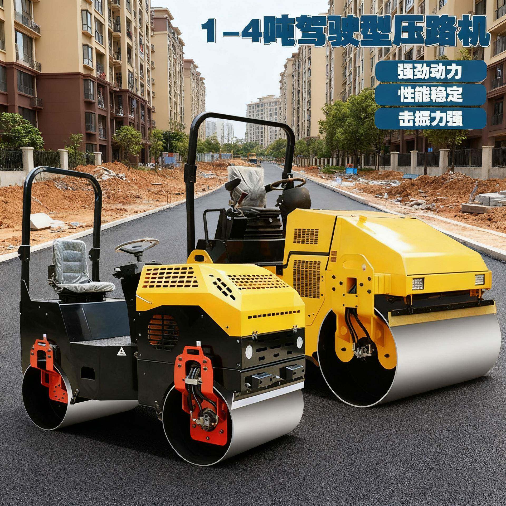 小型压路机3吨震动单双钢轮微型1吨振动手扶座驾柴油沥青压实机械